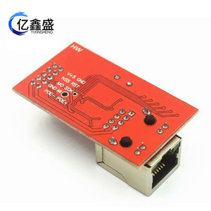 โมดูลอีเธอร์เน็ต W5100 สำหรับอาร์ดูโน่พร้อมขั้วต่อ Rj45 และอินเทอร์เฟซเอสพีไอ - Product Image 4