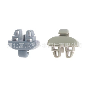 Audi A6 TT A6L S6 RS6 Sun Visor <b>Bracket</b> Clips 4B0857562 Replacement Auto Fastener - Product Image 2