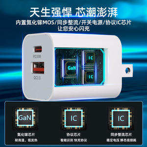 USB Type C Wall <b>Charger</b> 30W PD 3.0 Fast Charging For Phone <b>Tablet</b> White - Product Image 4