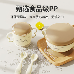 Juego de vajilla para niños, tazón de acero inoxidable con doble asa y vaso con tapa, con cuchara y tenedor, de 0 a 12 meses, sin BPA - Product Image 5