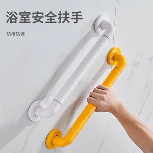 Barra de apoyo Ou Han con capacidad de carga de 300 kg, acero inoxidable con recubrimiento en polvo para la seguridad en el baño - Product Image 2