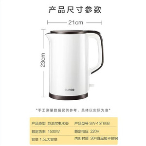 กาต้มน้ำไฟฟ้าซูปอร์ 1.5 ลิตร สแตนเลส ปิดอัตโนมัติ ใช้ในบ้าน - Product Image 5