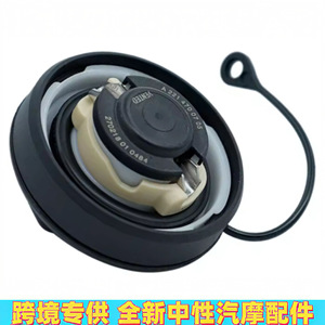 ซีลฝาถังน้ำมันเมอร์เซเดส-เบนซ์ 2214700705 พลาสติกแบบมีช่องระบายอากาศสำหรับรถยนต์เบนซ์ - Product Image 5