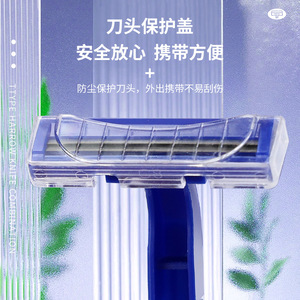 Xirui disposable <b>razors</b>, hotel toiletries, travel manual <b>razors</b>, hair removal <b>razors</b>, factory wholesale, on-demand. - Product Image 2