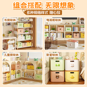 Linda Caja de Almacenamiento de Plástico con Tapa, Organizador con Diseño de Oso, Conejo y Pato con Lazo, para Dormitorio Infantil o Sala de Estar - Product Image 5