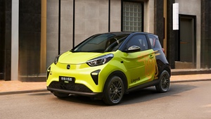 Chery Little Ant EV voiture nouvelle énergie nouvelle voiture électrique Cherry Little Ant petites gammes de voitures 251km et 321km Chine à vendre <span class=keywords><strong>adulte</strong></span> lx - Product Image 6