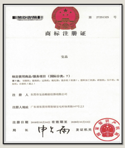 BAOPIN Lab Máquina de película elástica fundida de coextrusión de un solo tornillo de 5 capas PLC/PP/PE/Motor totalmente automático para uso médico 1 año - Product Image 6