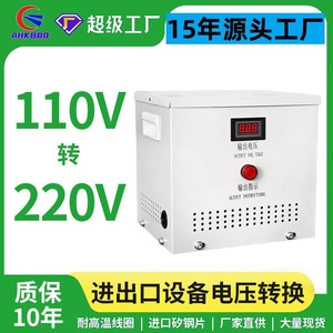 เครื่องแปลงกระแสสลับ5000VA 3000VA เฟสเดียว110V ถึง220V เอาต์พุต50 60 Hz - Product Image 5
