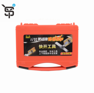 ชุดเครื่องมือเปิดประตูคุณภาพสูง ชุดอุปกรณ์เปิดล็อคเร็ว รุ่น YS500145 - Product Image 2