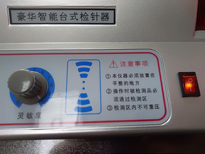 プラットフォームテーブルポータブル金属針検出器衣服テキスタイルレザー工場