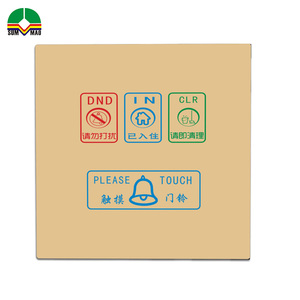 Le populaire tactile sonnette commutateur pour hôtel - Product Image 1