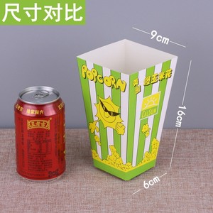 Thực Tế Bỏng Ngô Hộp Tùy Chỉnh Phong Cách Sản Xuất Tại Trung Quốc - Product Image 4