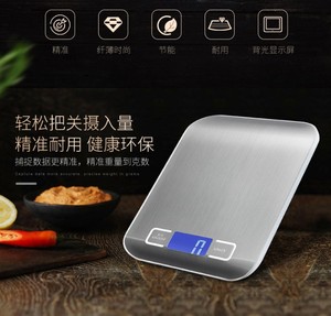 도매 핫 세일 스테인레스 스틸 식품 저울, LCD 디지털 주방 저울, 전자 저울 - Product Image 1
