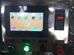 ماكينة تعبئة وإغلاق الأمبولة البلاستيكية. - Product Image 4