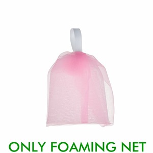 オーガンザ分解性PEネットフェイシャルクレンザーB11フォームネットフェイシャルクレンジングカスタムカットと成形 - Product Image 4