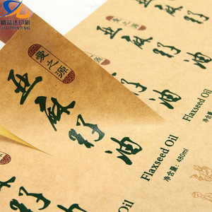 Nhãn Dán Nắp Chai Thủy Tinh Mẫu Miễn Phí Nhãn Dán Nhãn Chai Nhựa Chất Lượng Cao Sản Xuất Máy In Nhãn Chai Mật Ong - Product Image 2