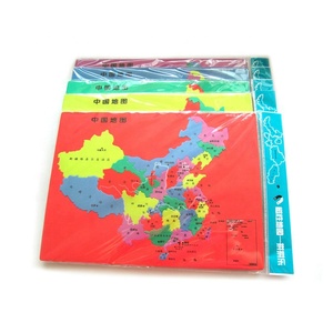 Carte de puzzle magnétique EVA pour enfants éducatifs - Product Image 3