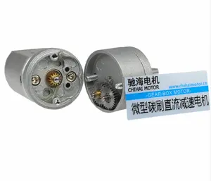 赤海电机 CHR-GM20-130S 直流高扭矩电子马达减速器 6 V 500 rpm 3 V 245 rpm 机器人齿轮马达