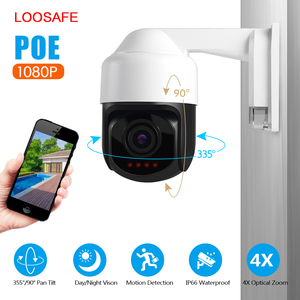 ¡Buena Calidad! Poe Mini cúpula 4x <span class=keywords><strong>zoom</strong></span> óptico impermeable al aire libre cámara ptz <span class=keywords><strong>super</strong></span> visión nocturna cámara ip - Product Image 2