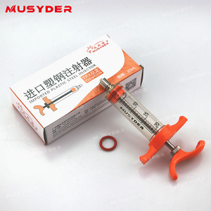 <span class=keywords><strong>20</strong></span> ml réglable recyclable <span class=keywords><strong>seringue</strong></span> vétérinaire pour porc - Product Image 3
