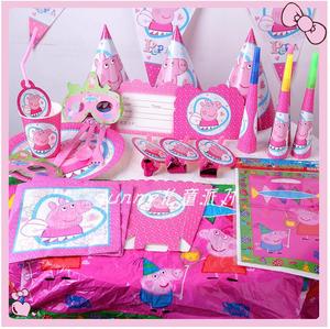 Crown Plates Tableware Paper Hat Napkins and Cups Paige Theme <strong>Birthday</strong> <strong>Princess</strong> Party Suit <strong>Decorations</strong> - Product Image 1