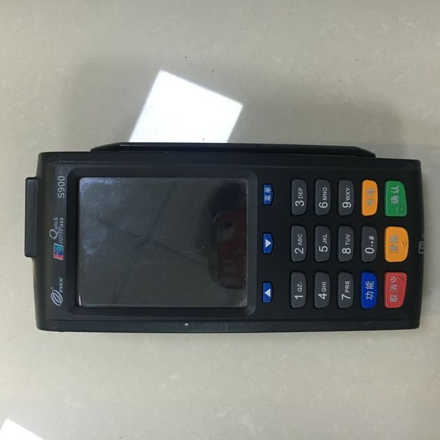 S900 Machine with Barcode Scanner