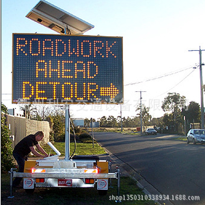 VMS Römork, Römork Monte Değişken Mesaj Işareti Panoları - Product Image 5