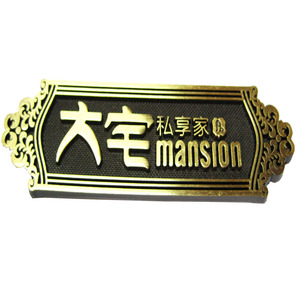 China máquina de estampado de Metal que hace <span class=keywords><strong>la</strong></span> máquina de nombre en blanco puerta de diseño de placa - Product Image 4