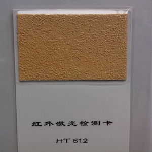 1064nm Ánh Sáng Hồng Ngoại Hấp Thụ Kiểm Tra/Detector Thẻ - Product Image 4