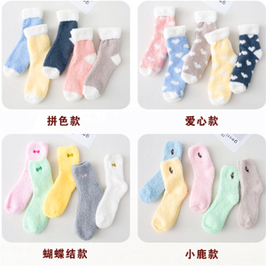 Wholesale coral fleece <strong>custom</strong> <strong>warm</strong> <strong>fuzzy</strong> <strong>socks</strong> and soft women <strong>socks</strong> disposable snagging resistance - Product Image 4