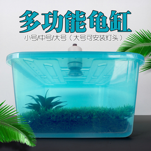 NOMOY PET - Vente flash - Boîte en plastique bleue multifonctionnelle pour <span class=keywords><strong>tortue</strong></span> - Terrarium avec plateforme <span class=keywords><strong>de</strong></span> basking et bol d'alimentation NX-19 - Product Image 6
