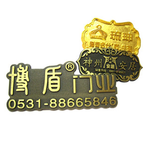 China máquina de estampado de Metal que hace <span class=keywords><strong>la</strong></span> máquina de nombre en blanco puerta de diseño de placa - Product Image 1