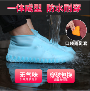 2019 été amazon vente chaude couvre-chaussures en Silicone/bottes <span class=keywords><strong>de</strong></span> pluie Galoches <span class=keywords><strong>de</strong></span> poche - Product Image 3