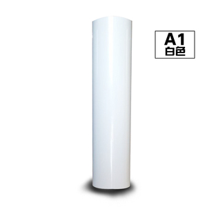 pvc film de <span class=keywords><strong>transfert</strong></span> de chaleur vinyle rouleau <span class=keywords><strong>personnalisé</strong></span> vinyle <span class=keywords><strong>textile</strong></span> de <span class=keywords><strong>transfert</strong></span> de chaleur (blanc) - Product Image 2