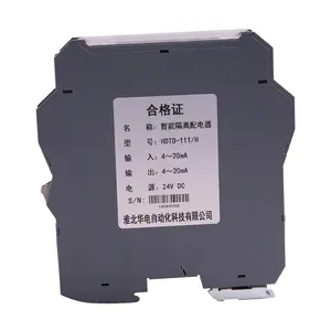 Output PLC Industry Distribution Analog Signal Isolator 0-20ma 4-20ma -20C-+60C DC18-32V 3kv/50hz 1min 40ppm/c CN ANH 0.1% HDTD