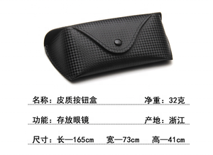 Kustom Logo klasik tombol hitam kacamata <span class=keywords><strong>Pilot</strong></span> dengan PU kulit kasus dan timbul kertas lembut kotak penyimpanan untuk kacamata - Product Image 4