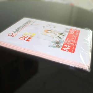 Chất lượng cao A4 Kích thước truyền nhiệt vật liệu dán trang trí tấm - Product Image 1