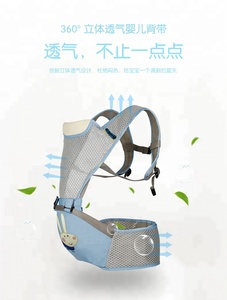 Venta caliente del abrigo Hip asiento mochila porta bebé <span class=keywords><strong>para</strong></span> recién nacidos - Product Image 5