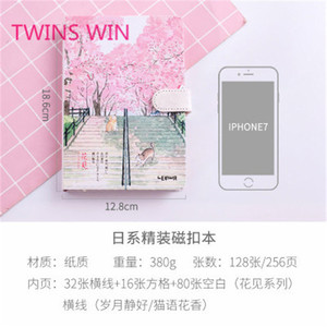 Nhà Máy Chuyên Nghiệp Bán Buôn Thân Thiện Với Môi Bìa Cứng Tùy Chỉnh Tạp Chí Sakura Máy Tính Xách Tay 1448 - Product Image 5