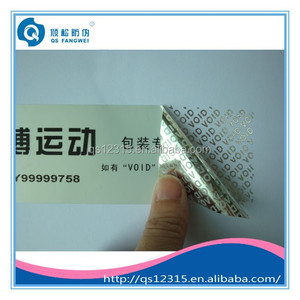 <span class=keywords><strong>Total</strong></span> de transferencia etiqueta de seguridad de manipulación evidente - Product Image 1