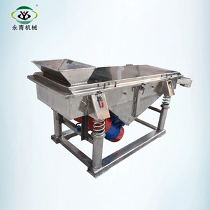 Nouvel écran vibrant linéaire en usine, <span class=keywords><strong>tamis</strong></span> pour le café en grains - Product Image 2