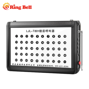 Llamada inalámbrica Bell solar sistema de paginación - Product Image 4