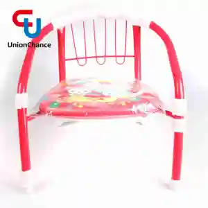 Cartoon Baby Chair Iron And Sponge With Voice