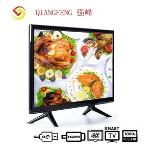 Qiangfeng fábrica precio barato 19 <span class=keywords><strong>22</strong></span> 24 <span class=keywords><strong>pulgadas</strong></span> de <span class=keywords><strong>tv</strong></span> lcd led <span class=keywords><strong>tv</strong></span> espaÃ a de ventas skd/ enfermedad renal crónica (ckd), <span class=keywords><strong>tv</strong></span> - Product Image 1