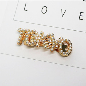 Épingles à cheveux en perles populaires, pinces à cheveux pour filles, belles pinces à cheveux en alliage pour femmes, accessoires - Product Image 5