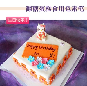 Fine Tip Mực Màu Ăn Được Bút Đánh Dấu Ăn Được Bút Trang Trí Bộ Bút Viết Bút Đánh Dấu - Product Image 5