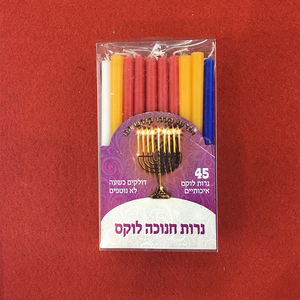 Tamaño personalizado y de cera de parafina de vacaciones judía Chanukah de color de <span class=keywords><strong>la</strong></span> vela - Product Image 4