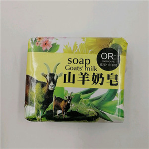 Tailandia blanqueamiento <span class=keywords><strong>Duru</strong></span> jabón Natural - Product Image 6