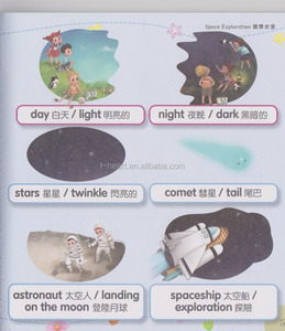 La exploración espacial conocimiento de aprendizaje para niños libro de inglés - Product Image 4