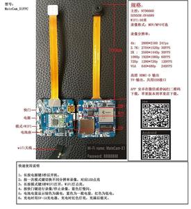 Cámara CCTV de seguridad inalámbrica, 16MP, 4K, 2,7 K, WIFI, P2P, módulo de cámara DIY - Product Image 5